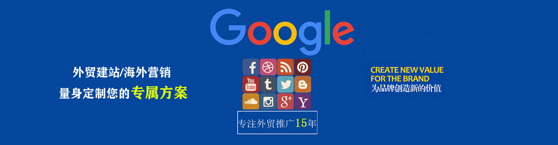 枣阳百度充值高返点