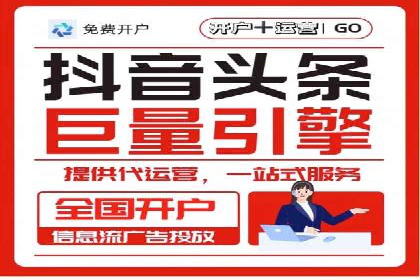 信息流广告投放案例分析：转化率提升