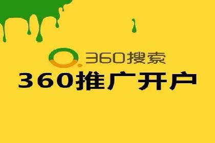 SEM服务公司助力品牌崛起案例