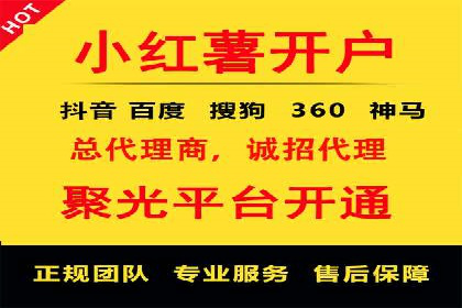 解析百度推广代理在旅游行业的营销策略