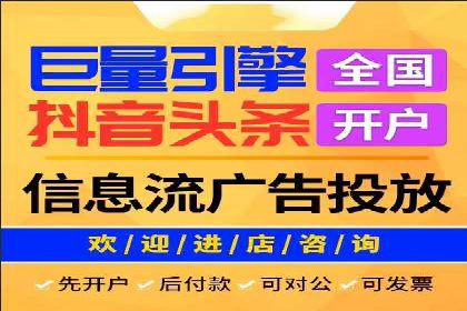 短视频信息流广告的创意策略：从案例看趋势