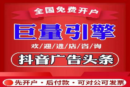 抖音广告案例：信息流广告的创意灵感
